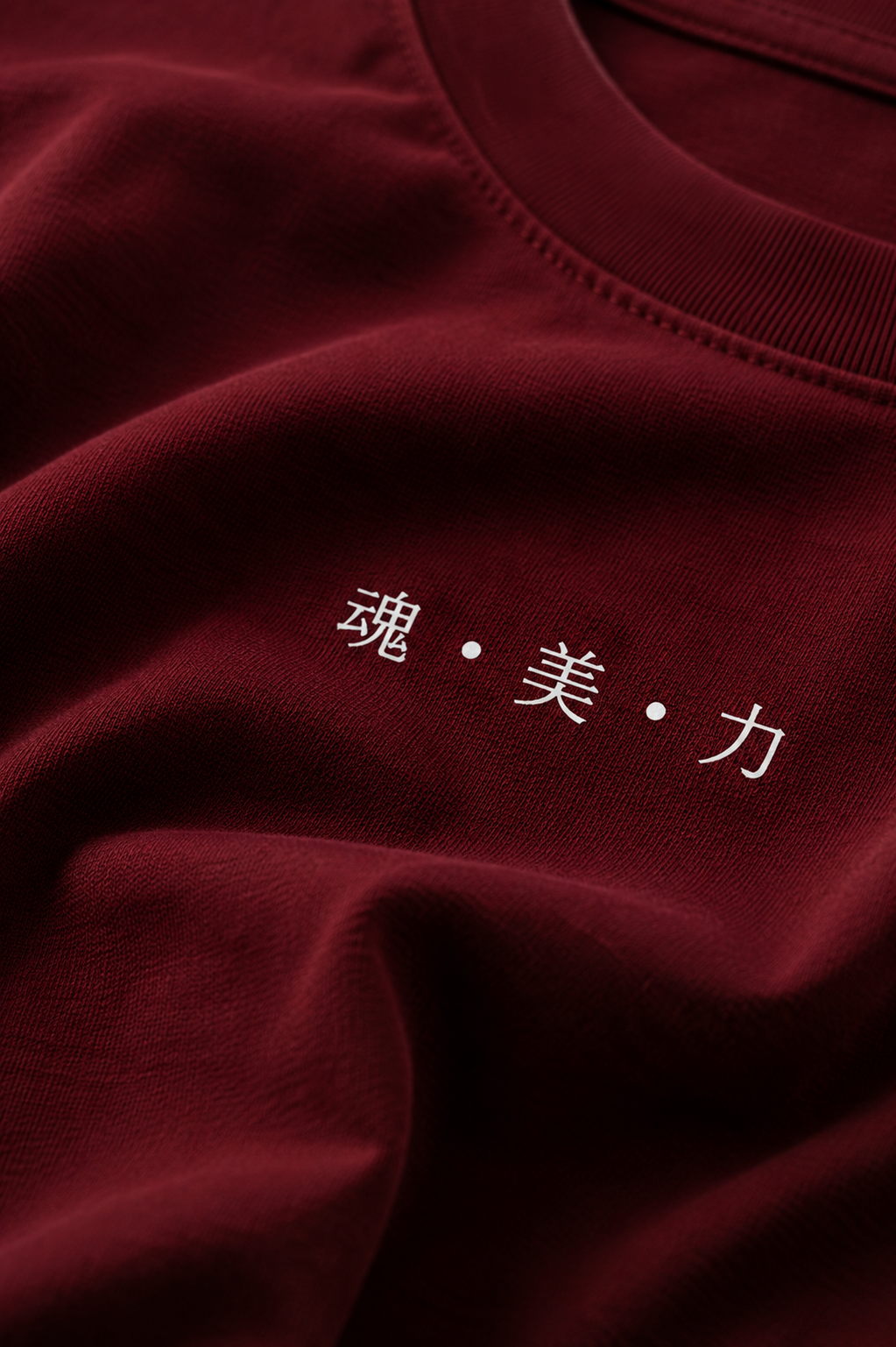 Inferno Eternal Spirit Oversized T-Shirt – Maroon