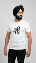 Men's "Jo Hou Dekhi Jau" Punjabi Graphic T-Shirt – Premium White Typography Streetwear Tee