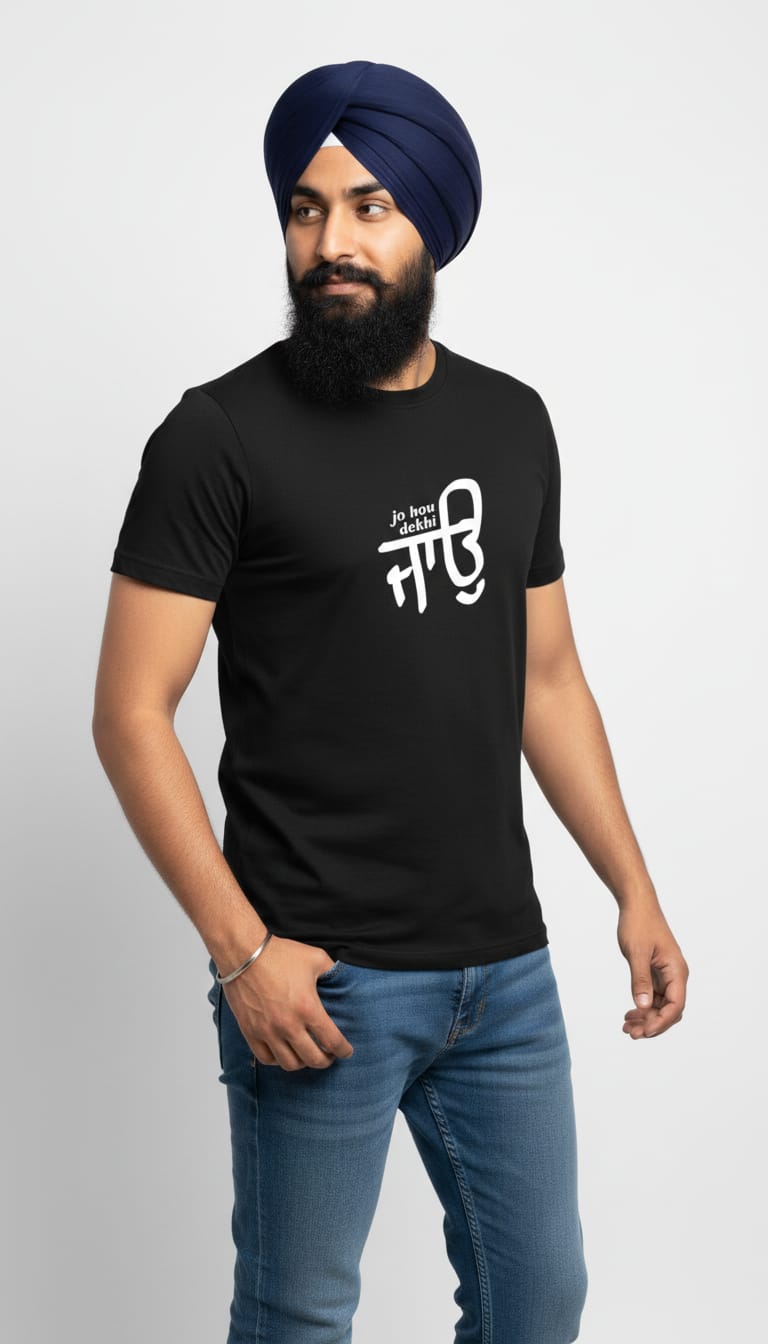 Men's "Jo Hou Dekhi Jau" Punjabi Graphic T-Shirt – Premium Black Typography Streetwear Tee