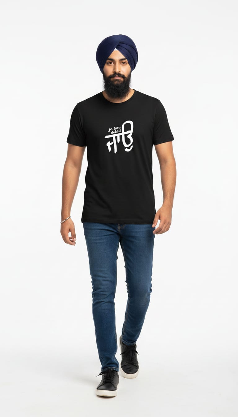 Men's "Jo Hou Dekhi Jau" Punjabi Graphic T-Shirt – Premium Black Typography Streetwear Tee